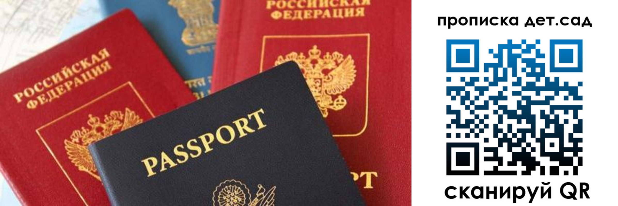 прописка для военкомата в Собинке